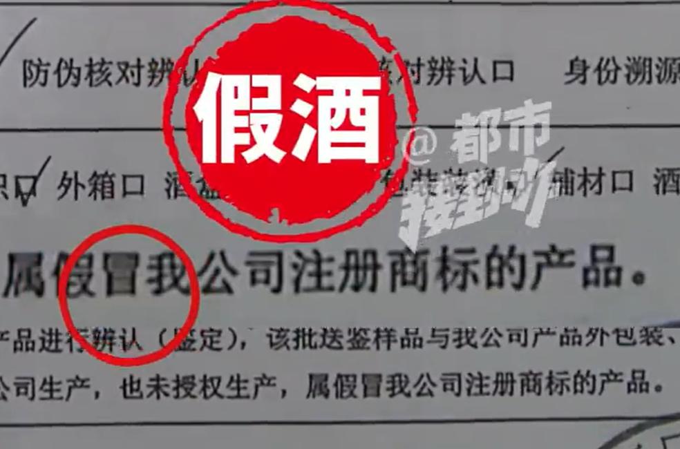 近日，河南的赵女士因儿子要订婚了，她在葛天商贸港里 的徐华百货购买了11箱海之蓝