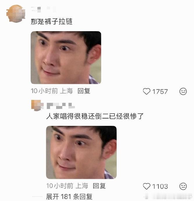 张睿一看手机天又塌了家人们，今天咱们来聊聊一个颇具戏剧性的场景 ——“张睿一看手