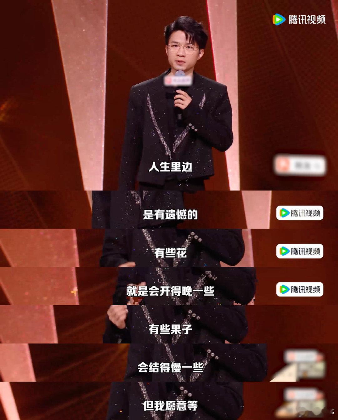 贾耗这段把周深听哭了 贾耗又一次站在总决赛的舞台，依旧没能得偿所愿，两年叠加的遗