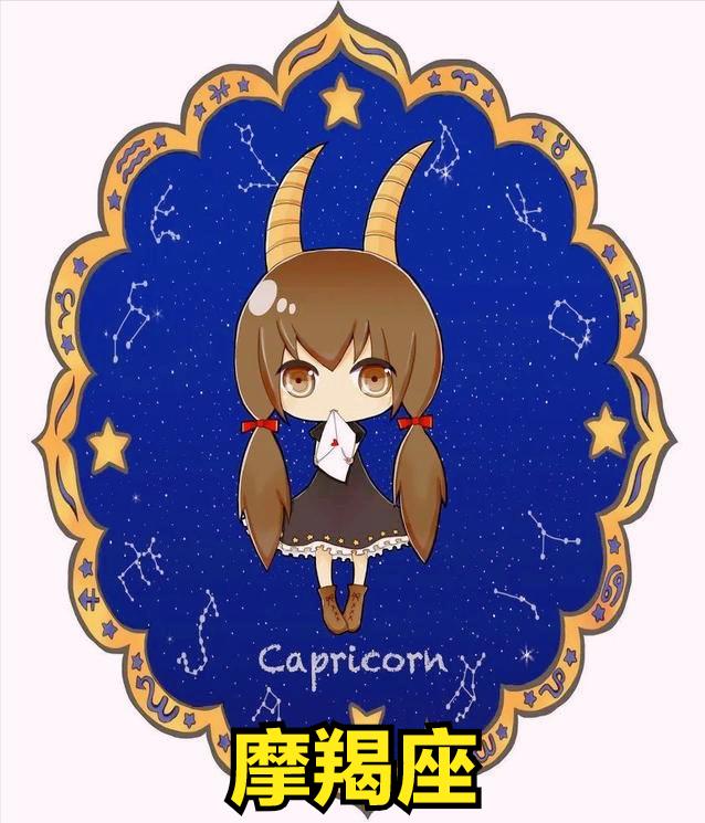 摩羯座4月20日星座运势
今天对摩羯座的♑评价：
谁爱树，谁就爱树枝。

[玫瑰