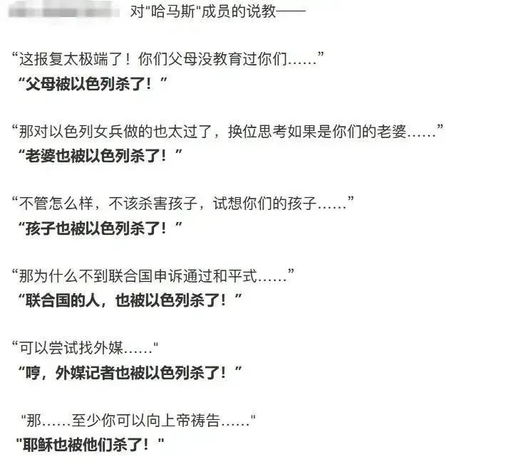 耶稣是以色列人杀死的，圣经有记载。
对付犹太这个民族，还是得希特勒。