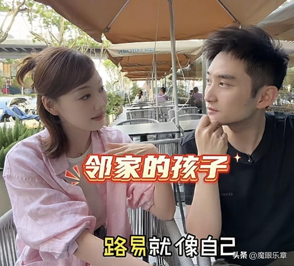 “路易，你就像邻居家自己的孩子”原来在老同事王冠眼里，路易的温暖感和许多观众的感