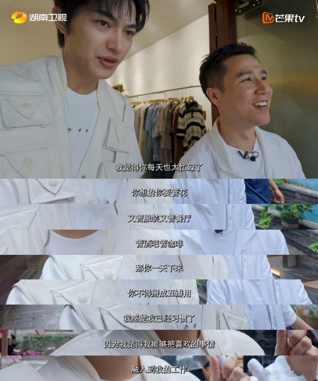 江西小伙在长沙14年开5家店 寻访外省来湘年轻人纪实录你好湖南 你好湖南  昔日