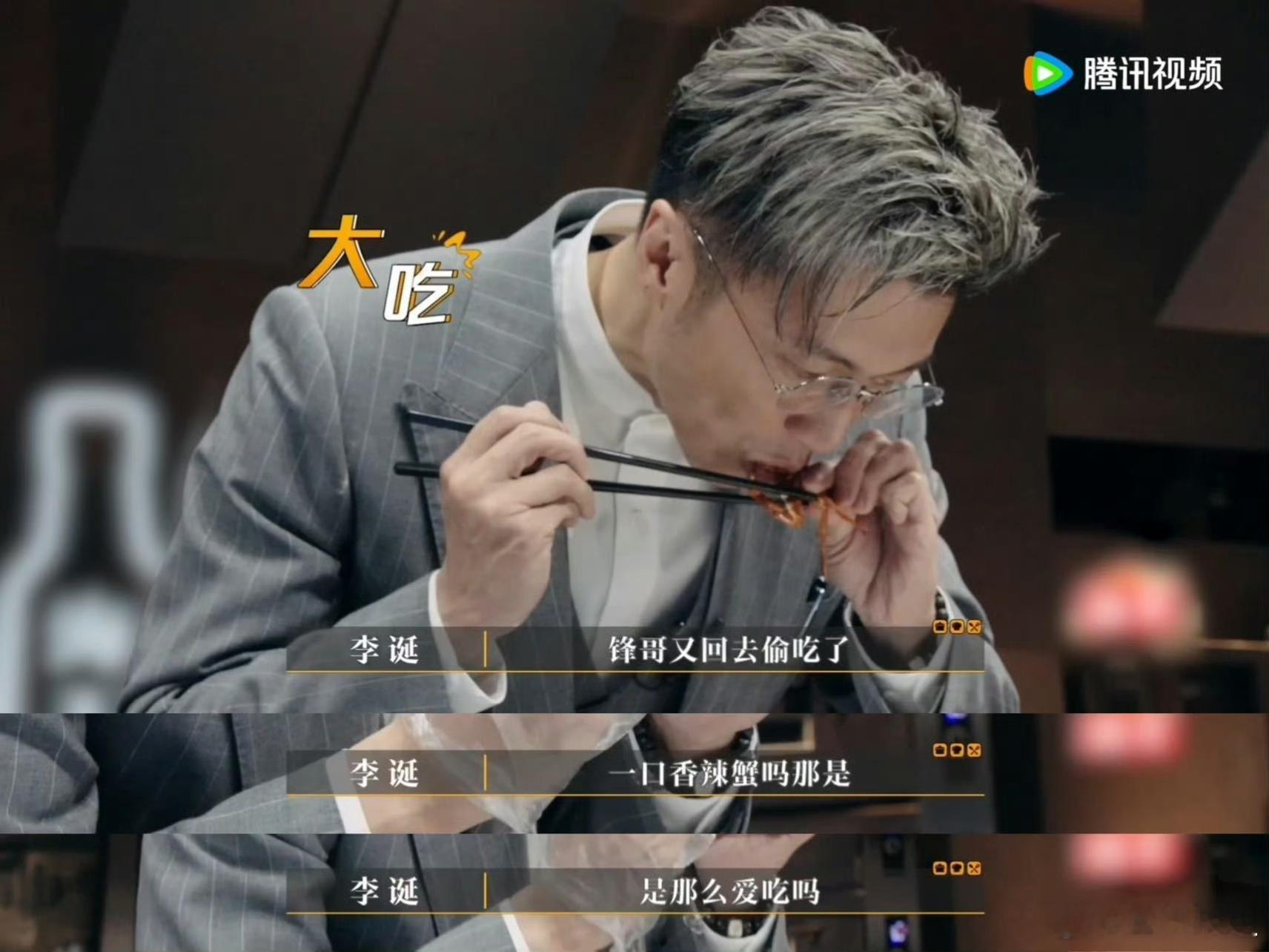 一饭封神2原班人马开录啊啊啊终于等到第二季录制消息了！谢霆锋 、陈晓卿、李诞…原