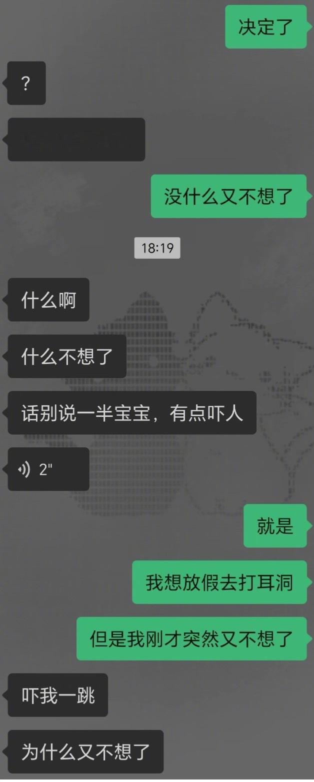 喜闻乐见的男朋友吃醋环节 ​​​