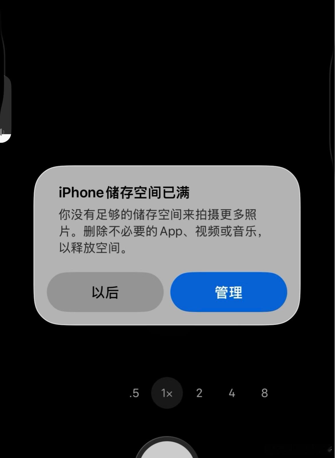 你那个手机内存爆满的朋友谁懂急着要付钱打开微信时需要清理才能使用，然后再来一个清