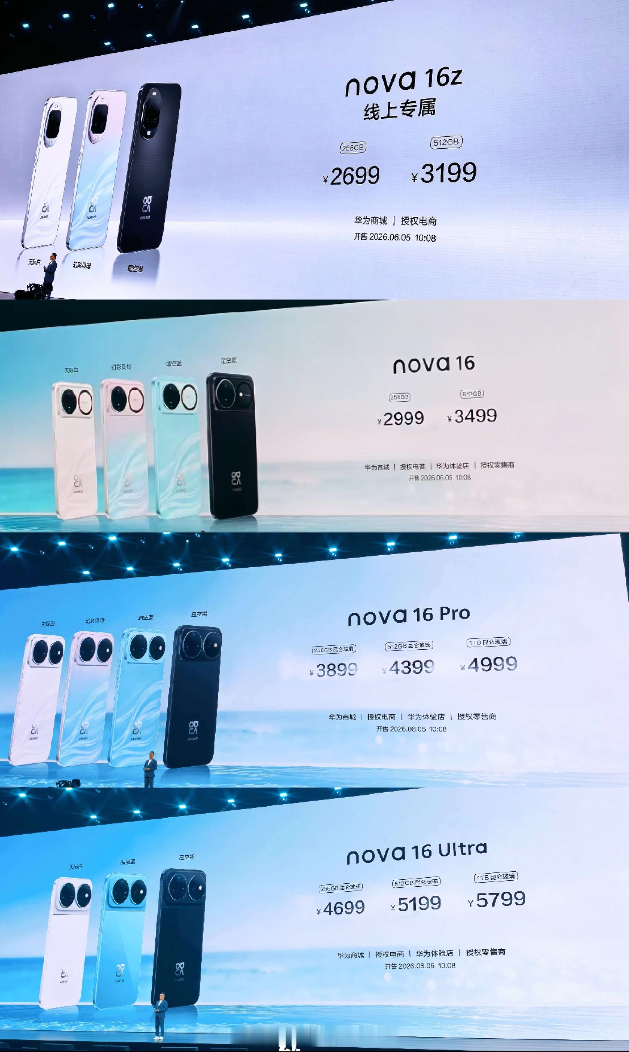 nova16Z        2699/3199nova16          