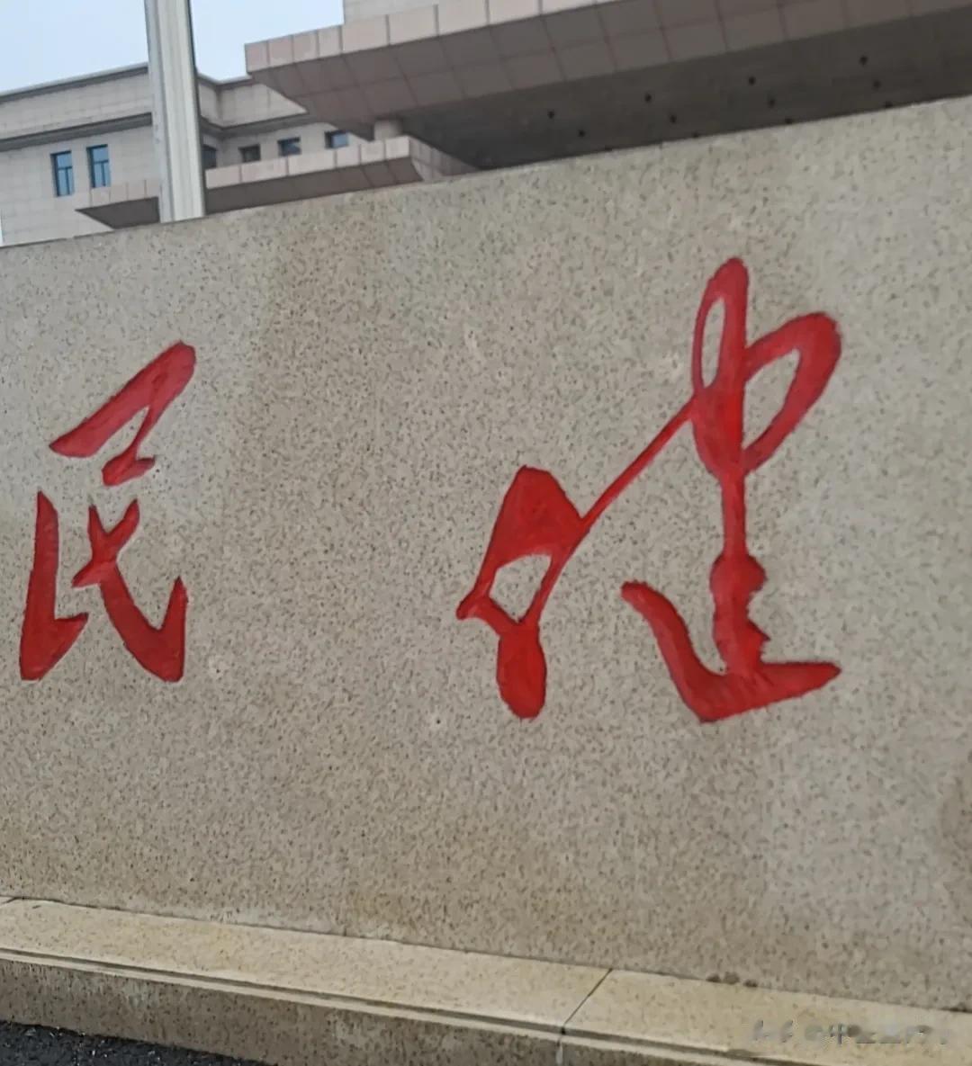 如果用层次感模型看中医，也有下里巴人和阳春白雪的味道，实际上大多数情况下，需要简