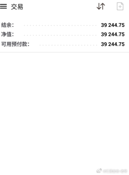 热烈欢迎周先生完成4w美金入金加入实盘老常非常感谢周先生的信任和认可，希望在接下