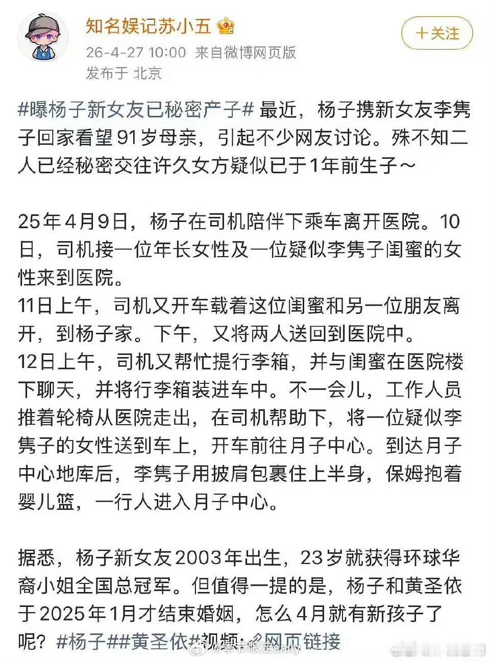这也太