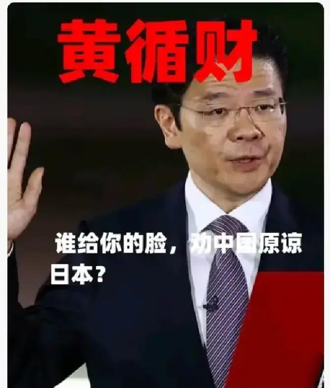 香港某报纸硬刚
直接怼新加坡某人，如他所说，为何不劝以色列原谅希特勒？”这话听的