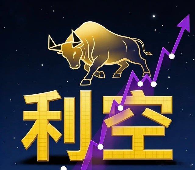 利空！手里有这几只票的要注意了，都看看有没有自己手里的📉 业绩亏损与风险提示*