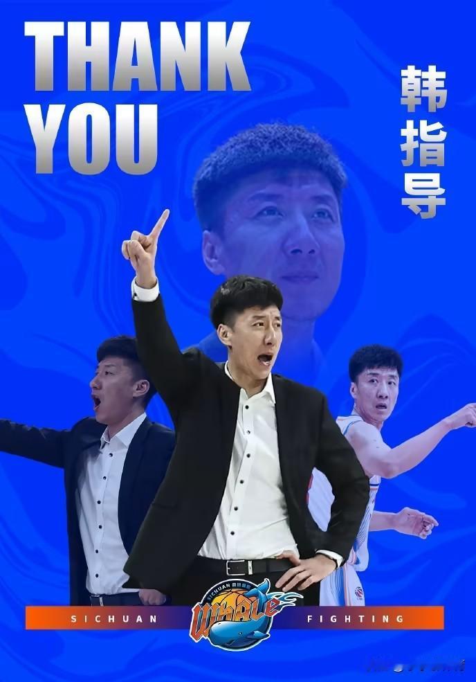 本土球员实力不济，外援带不动，主教练却成背锅侠，四川男篮的操作令人不解！

在1