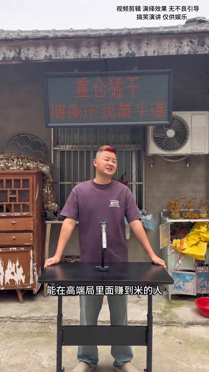 能在高端局里面赚到钱的人只有两种人。
·第一种人是一年只拔两次刀的人，只要刀出鞘