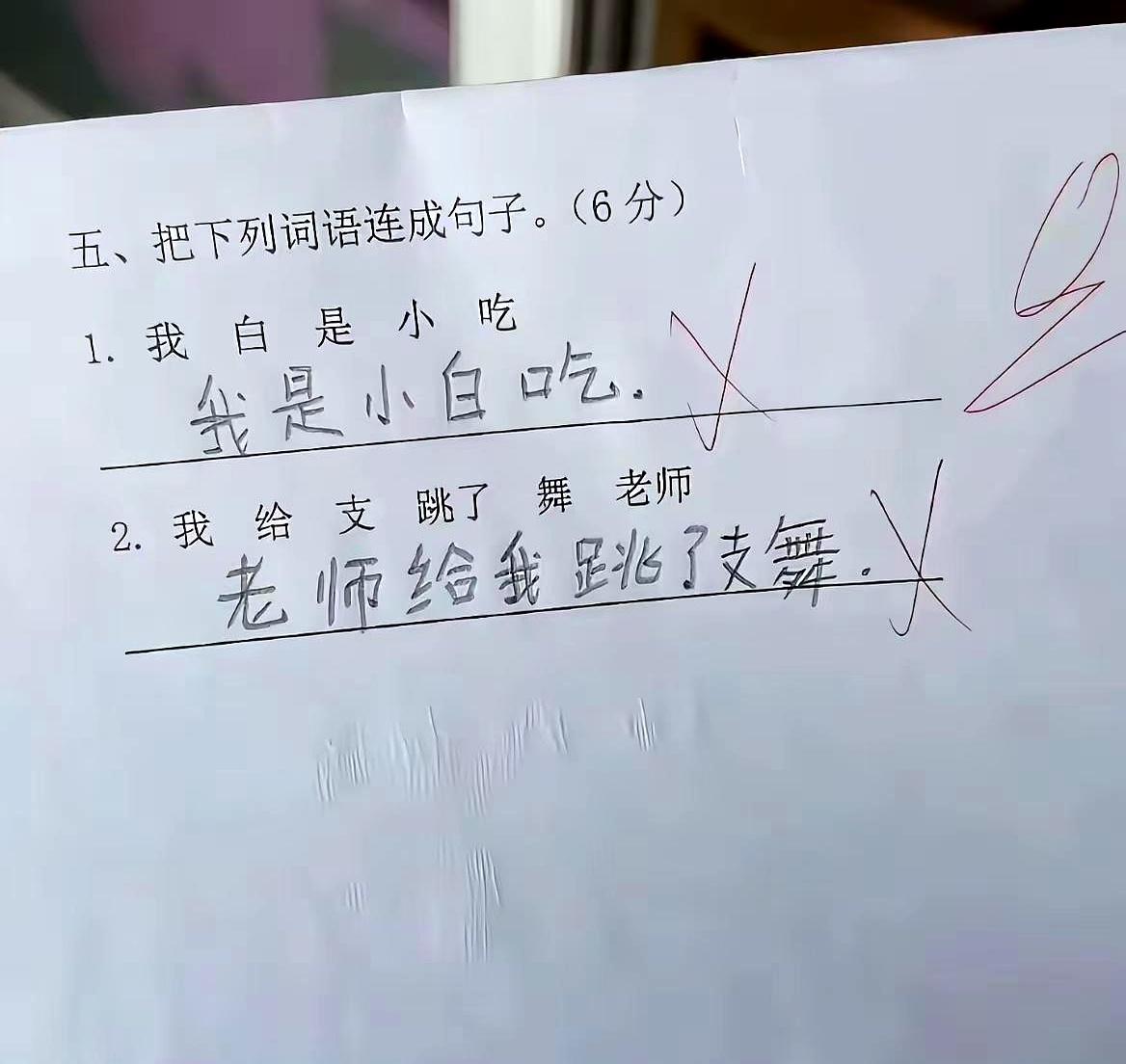 碰到这种题目，你是不是也会先愣一下？
说白了，很多人不是不会做，是一看题就脑子空