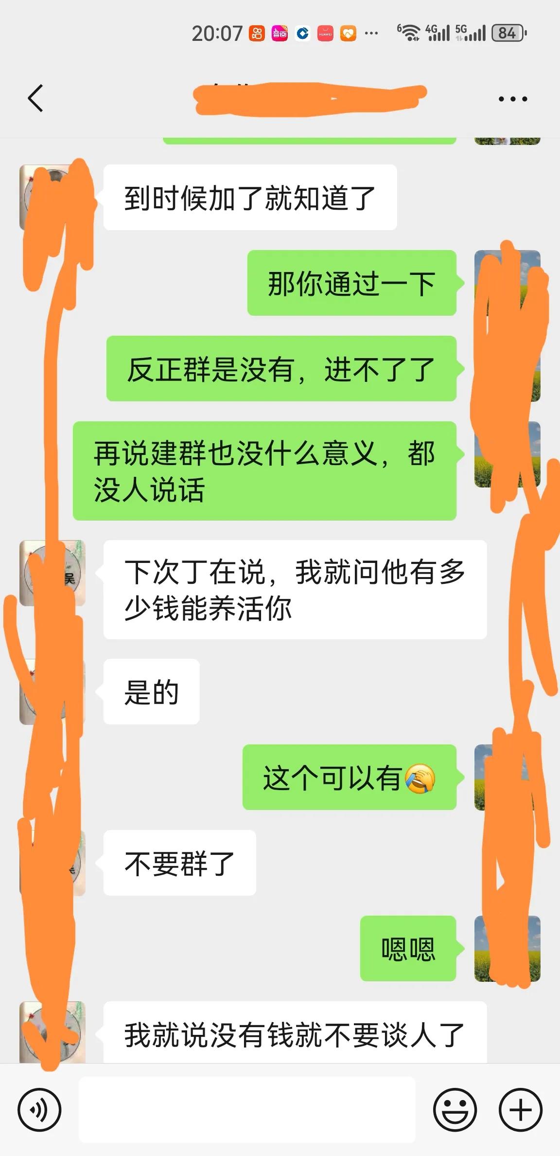 钱能解决的事都不叫事[捂脸]