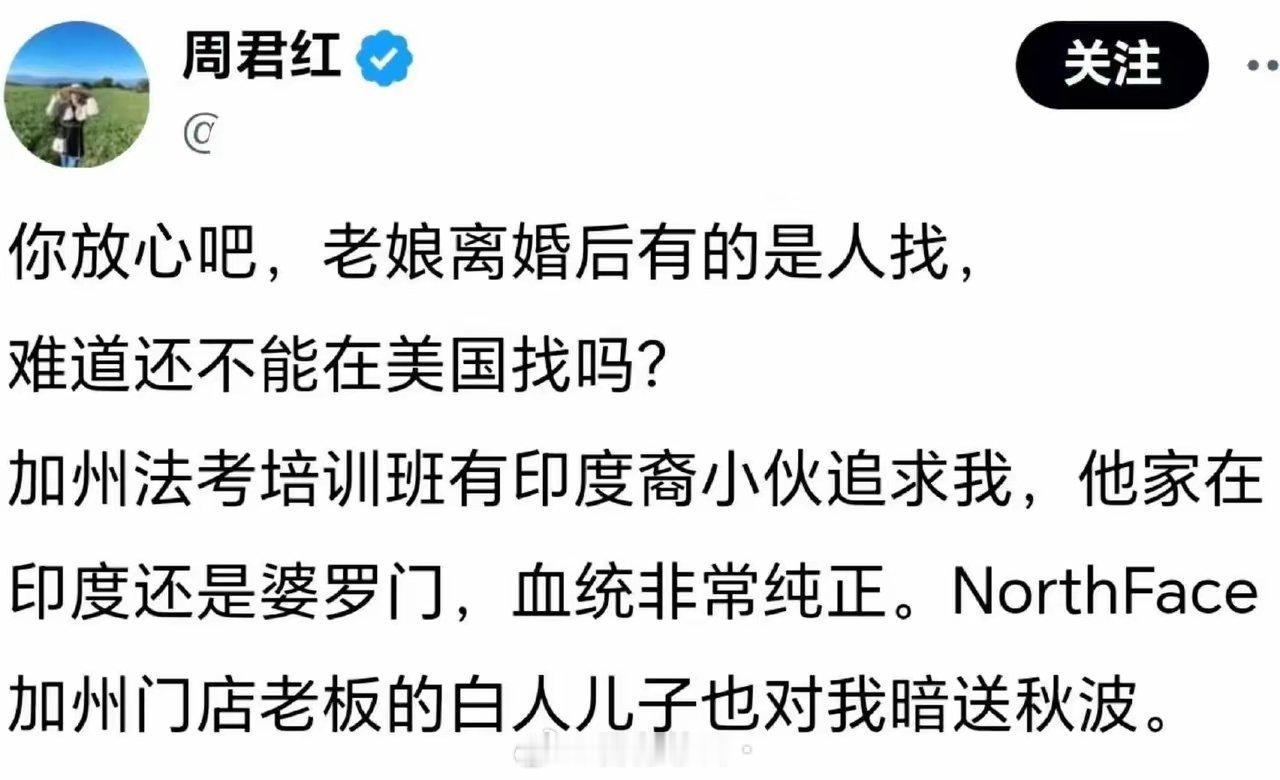 还以为移民后有多开化呢，结果满脑子都是慕洋和封建等级思想…… ​​​