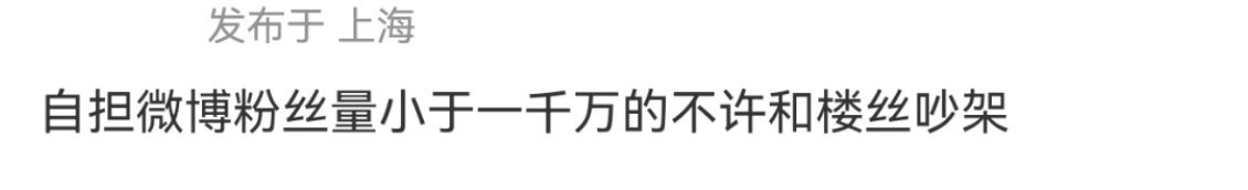 有这么恐怖[笑cry] ​​​