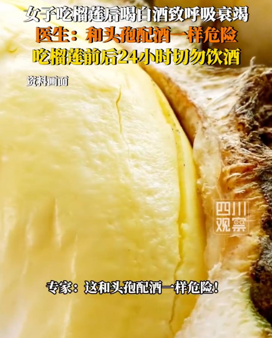 很多人以为"食物相克"是老一辈的迷信，直到看见这个案例，才明白有些禁忌真的会要命