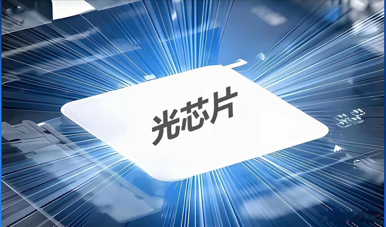 节后四大题材主线，收藏备用！一、半导体& 存储芯片1、江波龙：存储模组龙头2、佰