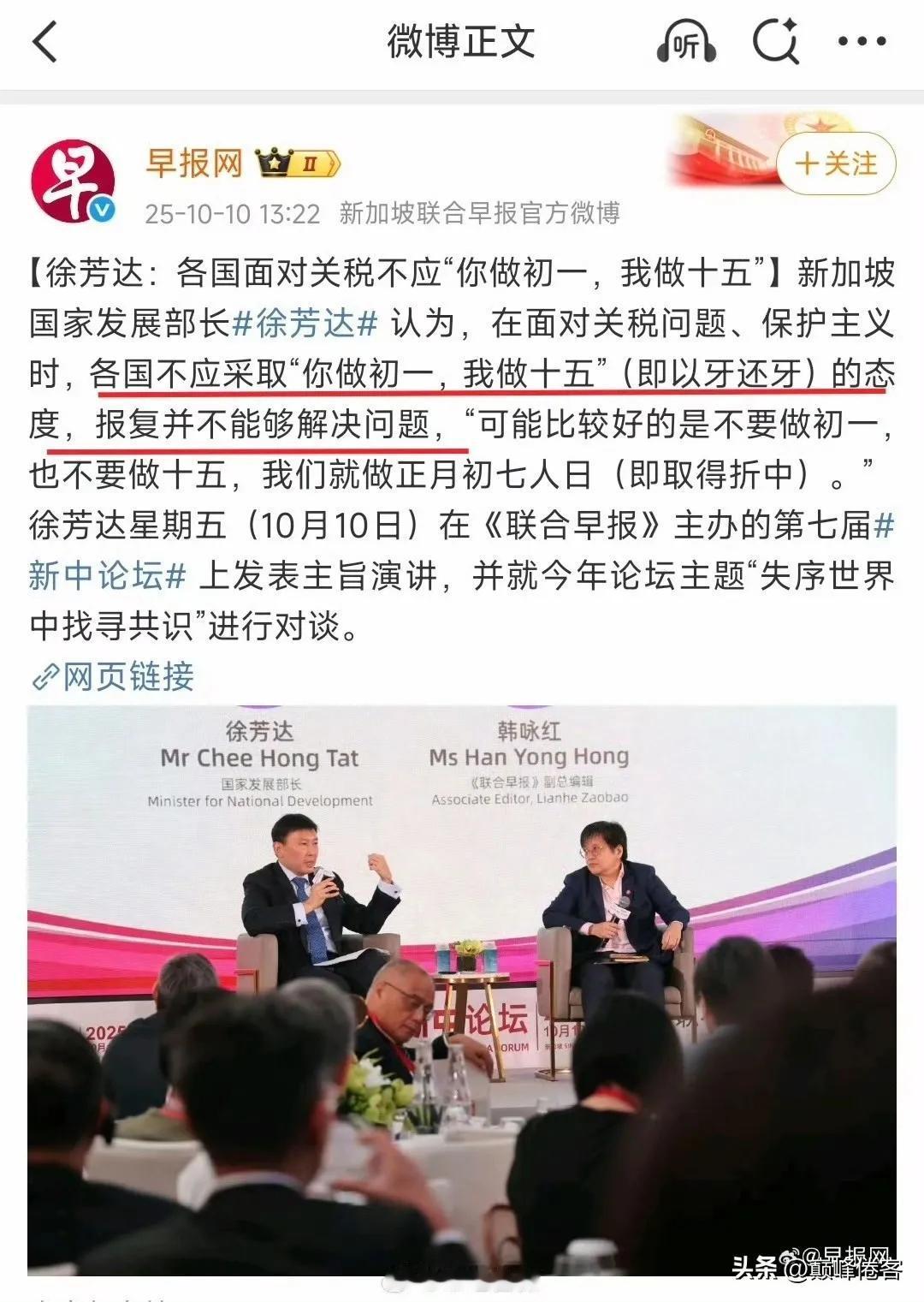 坡县部长的讲话，再一次提醒我们，小国思维，值得警惕。巴基斯坦与阿富汗的边境冲突，
