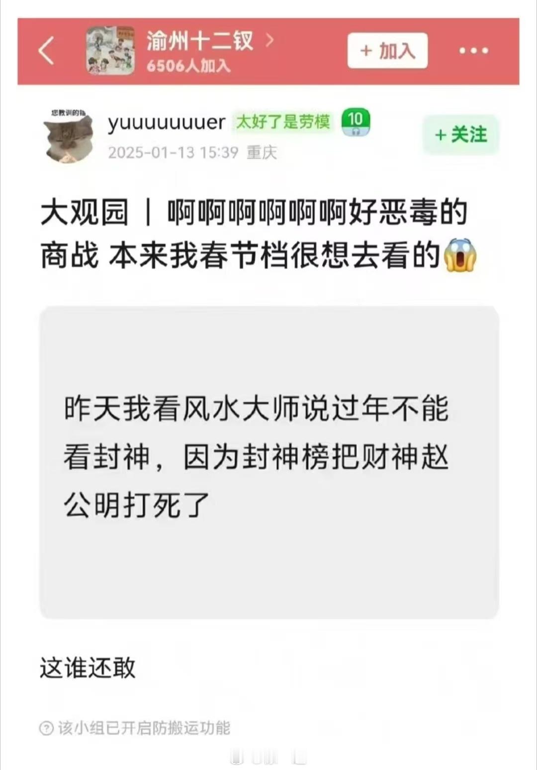 确实不能看了 