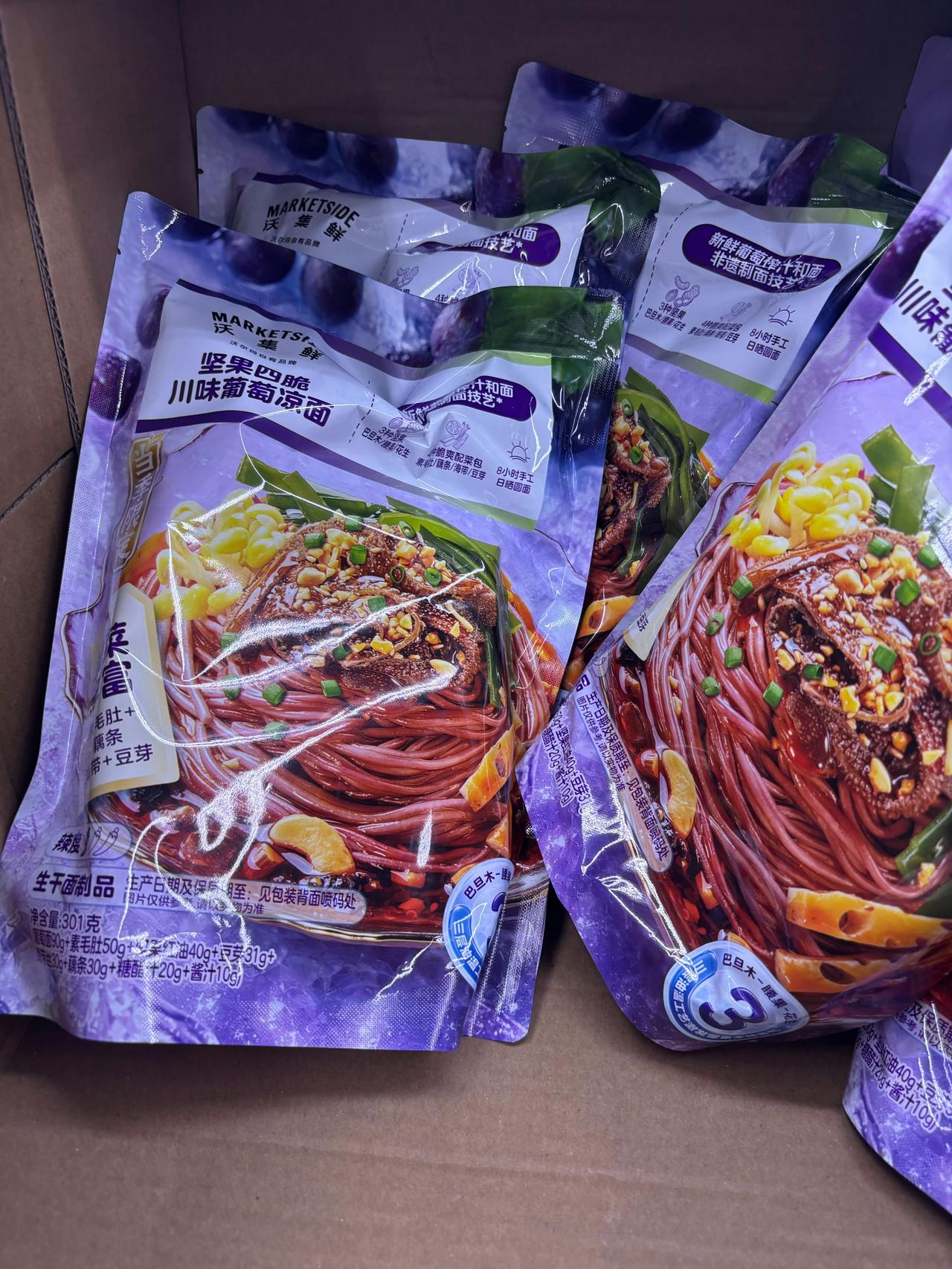 沃尔玛成为年轻人平替山姆的新选择！同属一个集团，提供着不一样的产品！

沃尔玛集