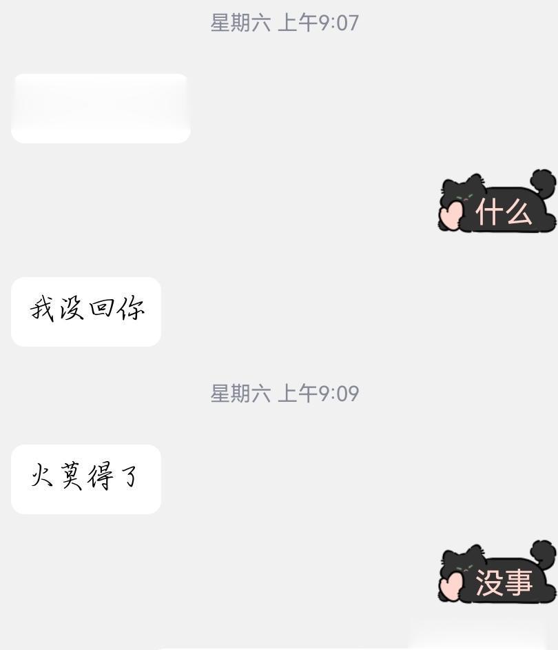 INFJ14601｜bot贴贴，投喂我泛滥的ni，麻烦bot带图~最近感觉和自己