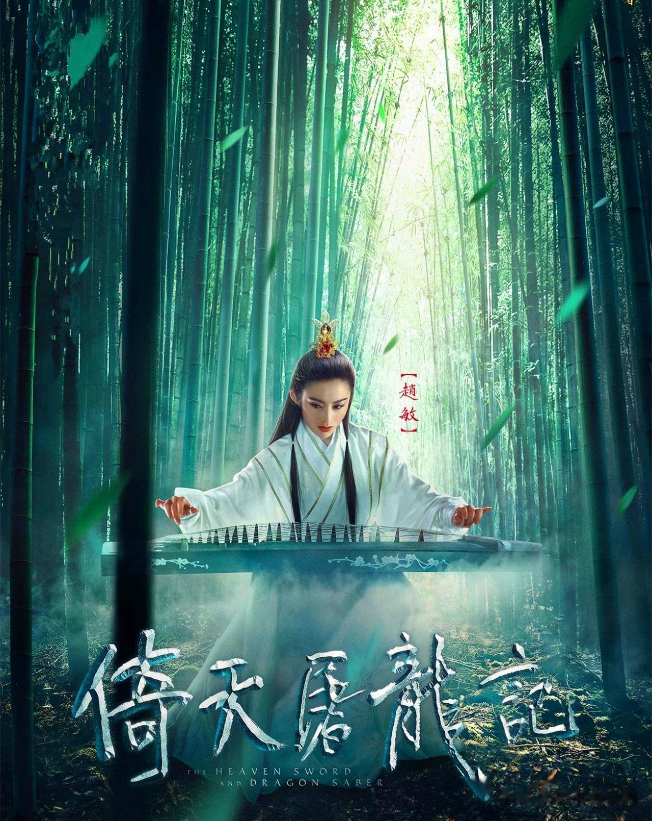 倚天屠龙记武功高手前13位，杨逍上榜，阳顶天排第四，谁排第一？

13、杨逍
杨