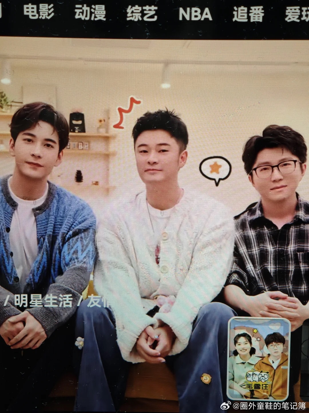 ber这张图陈赫p成啥了（已经改回来了） ​​​