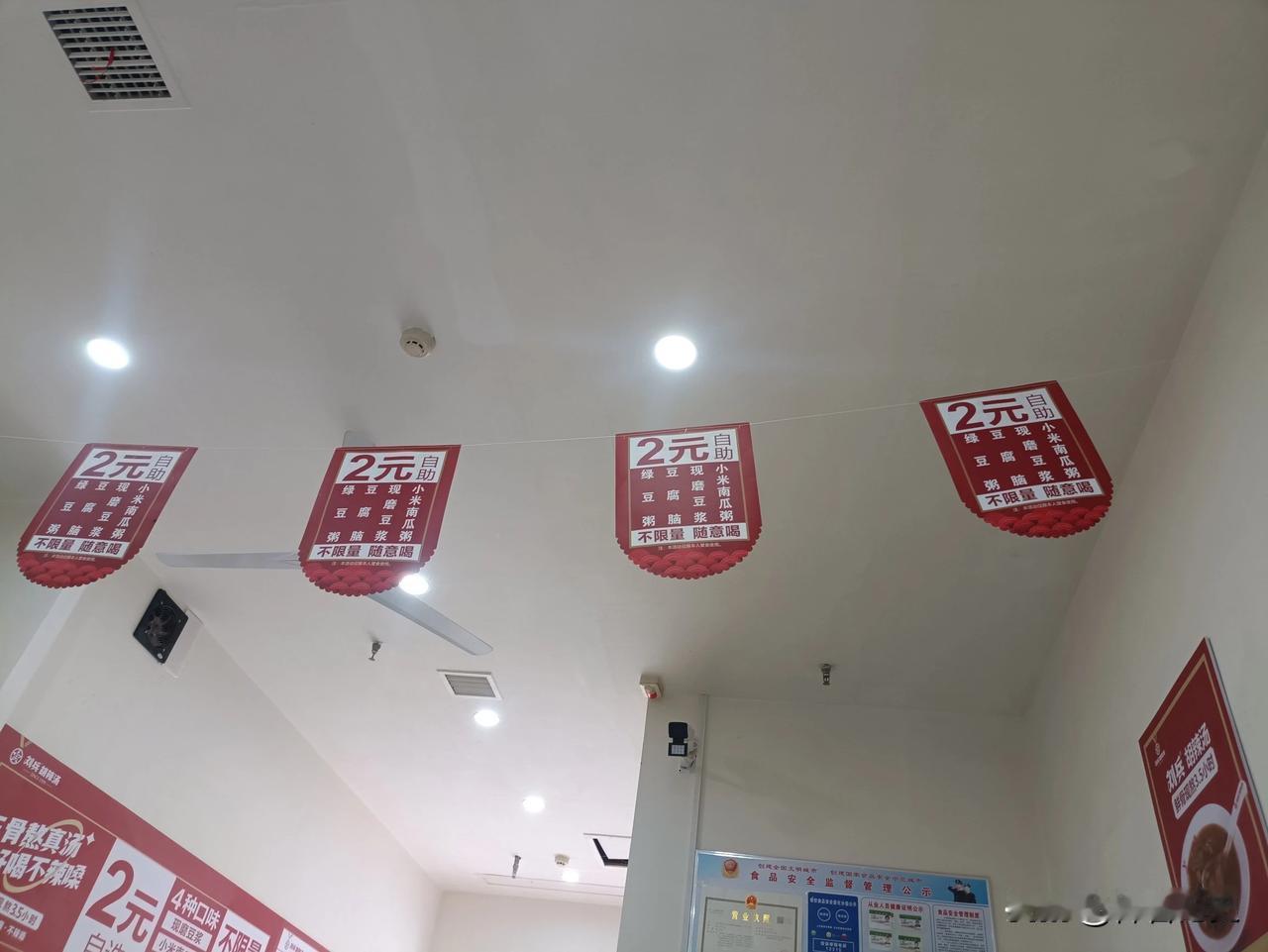 饭量大的福音，2元自助早餐，不限量豆腐脑小米粥随便喝……

以前我们村有个大汉，
