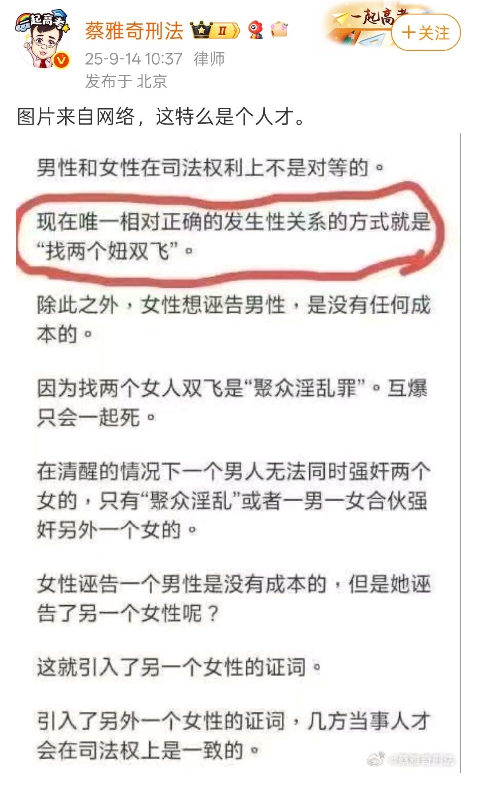 第一眼：这是博眼球吧想了想：好像确实是那么回事。。。 ​​​