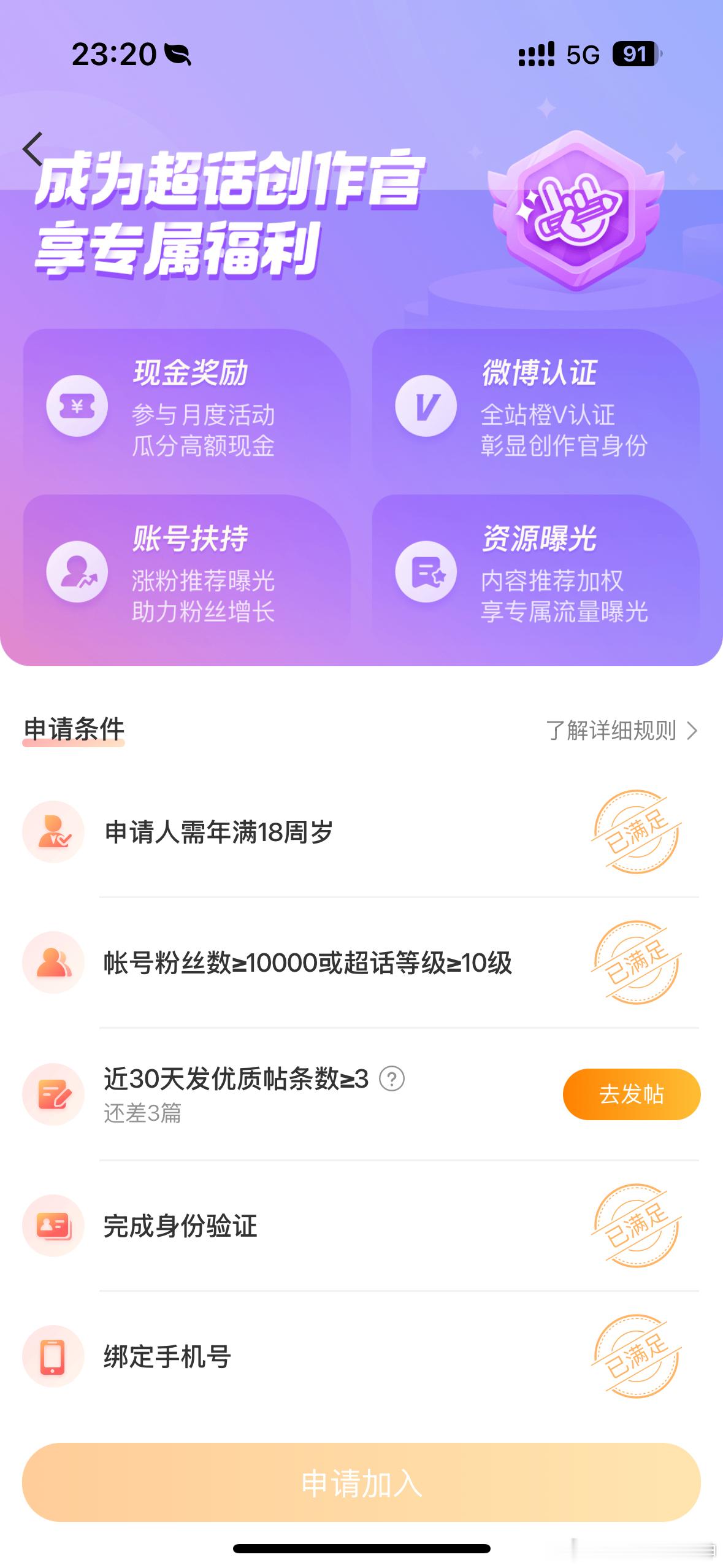 czg又没有了现生太忙了