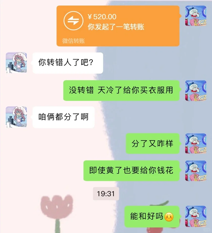 笑疯了🤣🤣根本停不下来特别最后一张