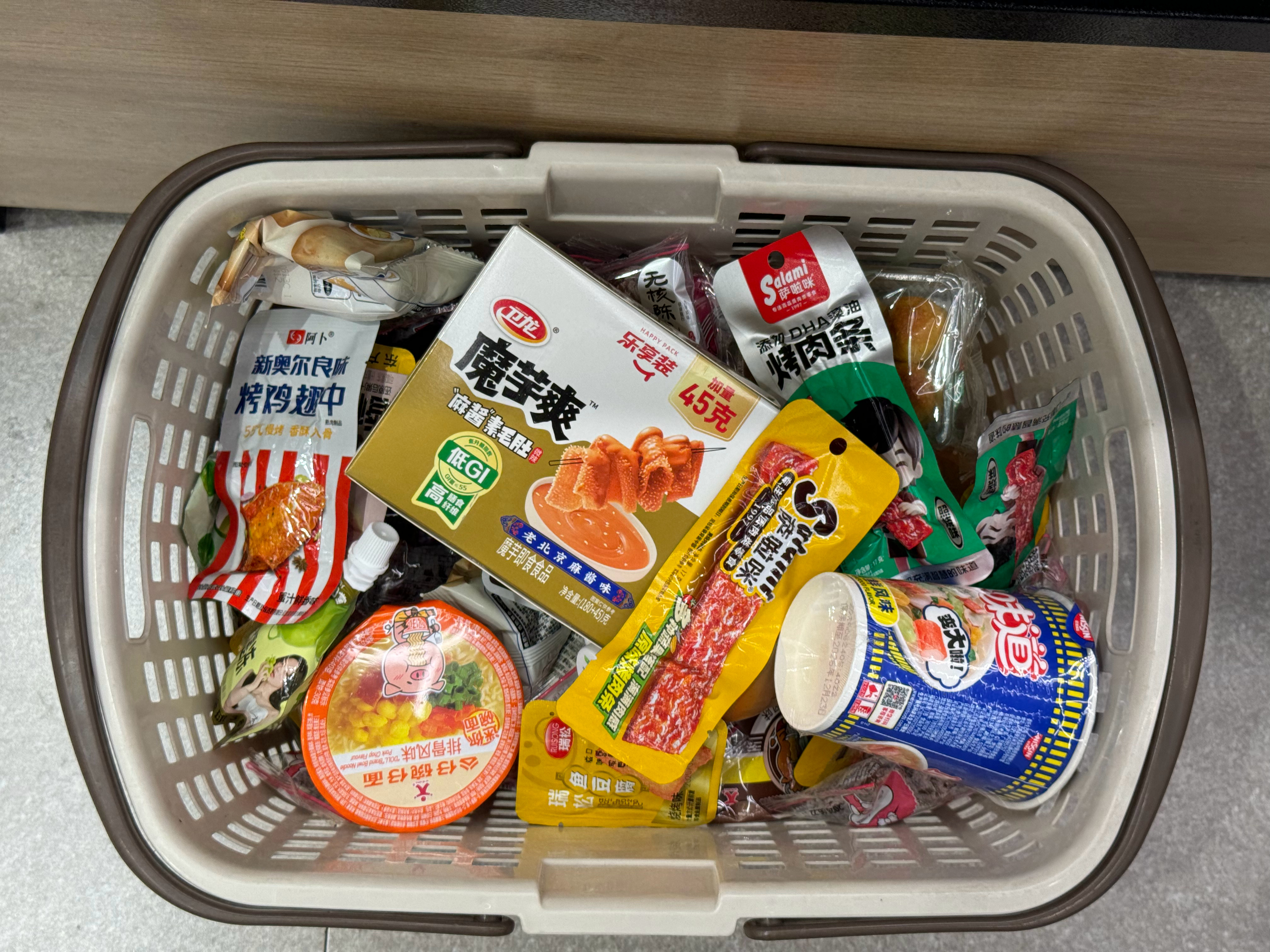 当我身边的朋友们今天都在零食大采购于是我： 