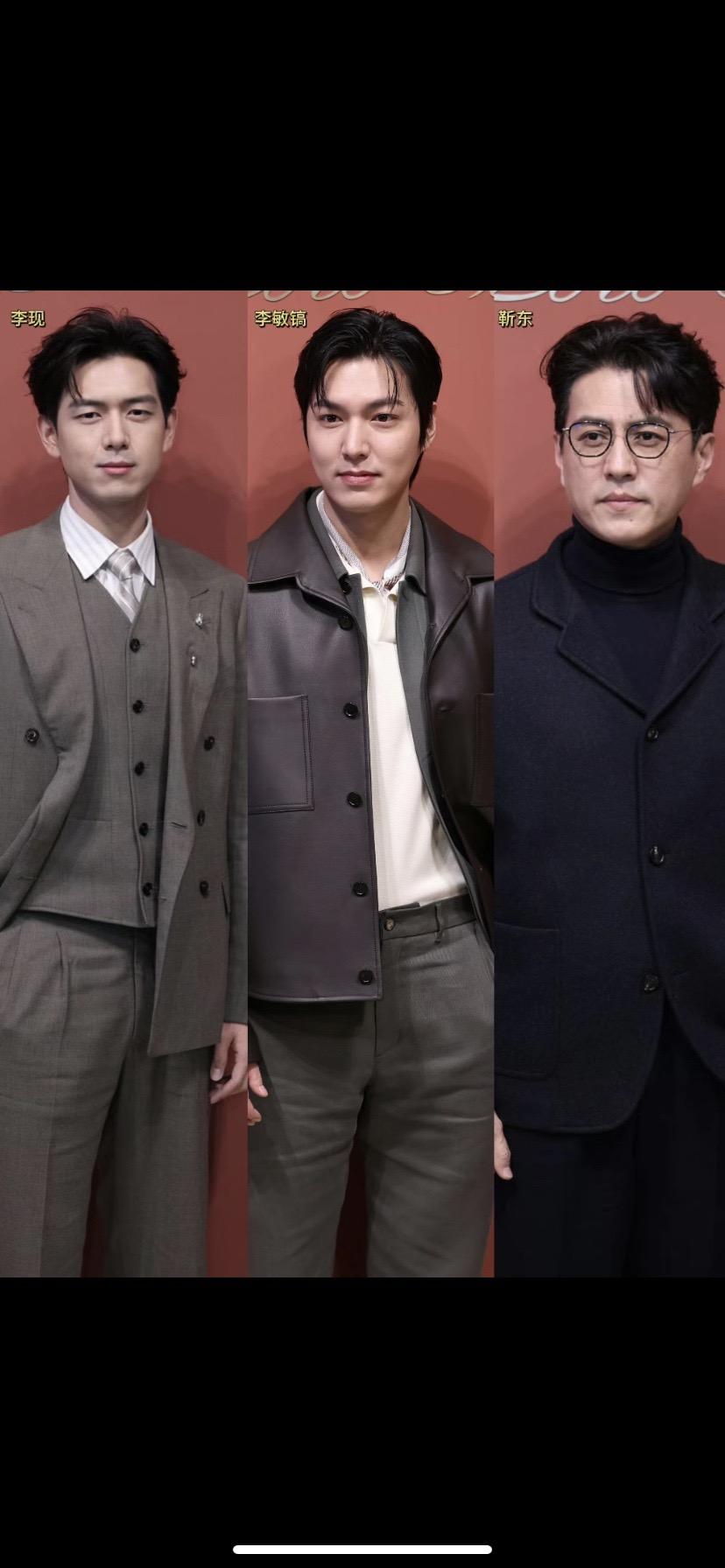 LP活动众星生图📸。LP上海活动现场  李现、李敏镐、靳东、高叶、周...