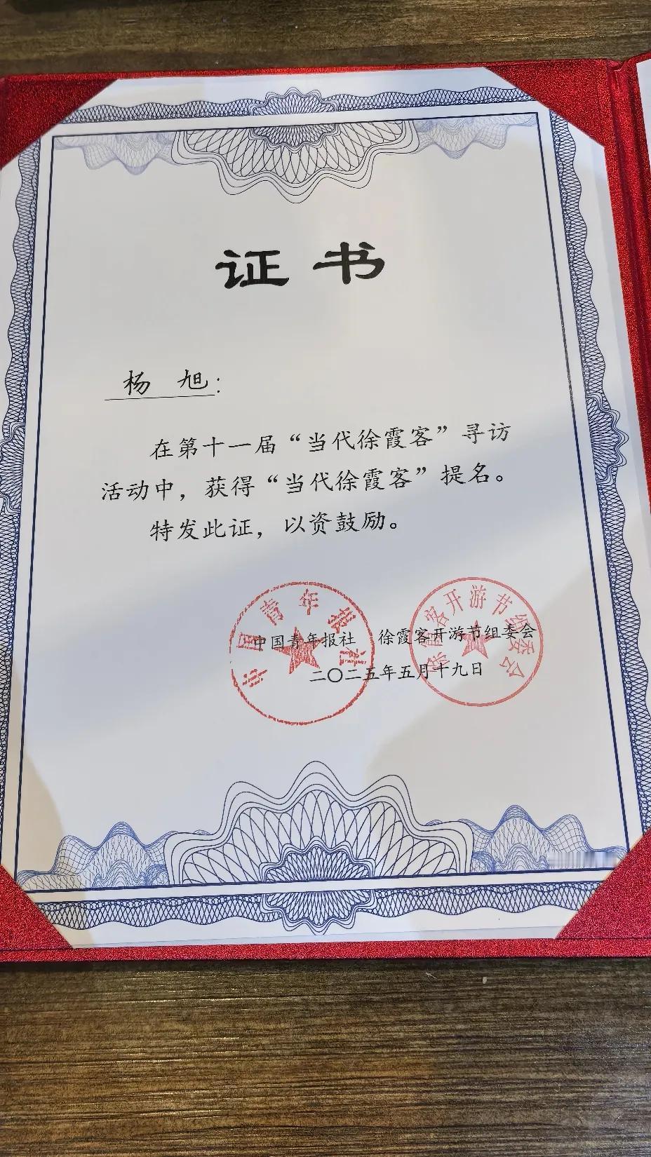 收到新的证书，上架🍊🍊感谢大家一路支持和陪伴！另，20号洛阳见。