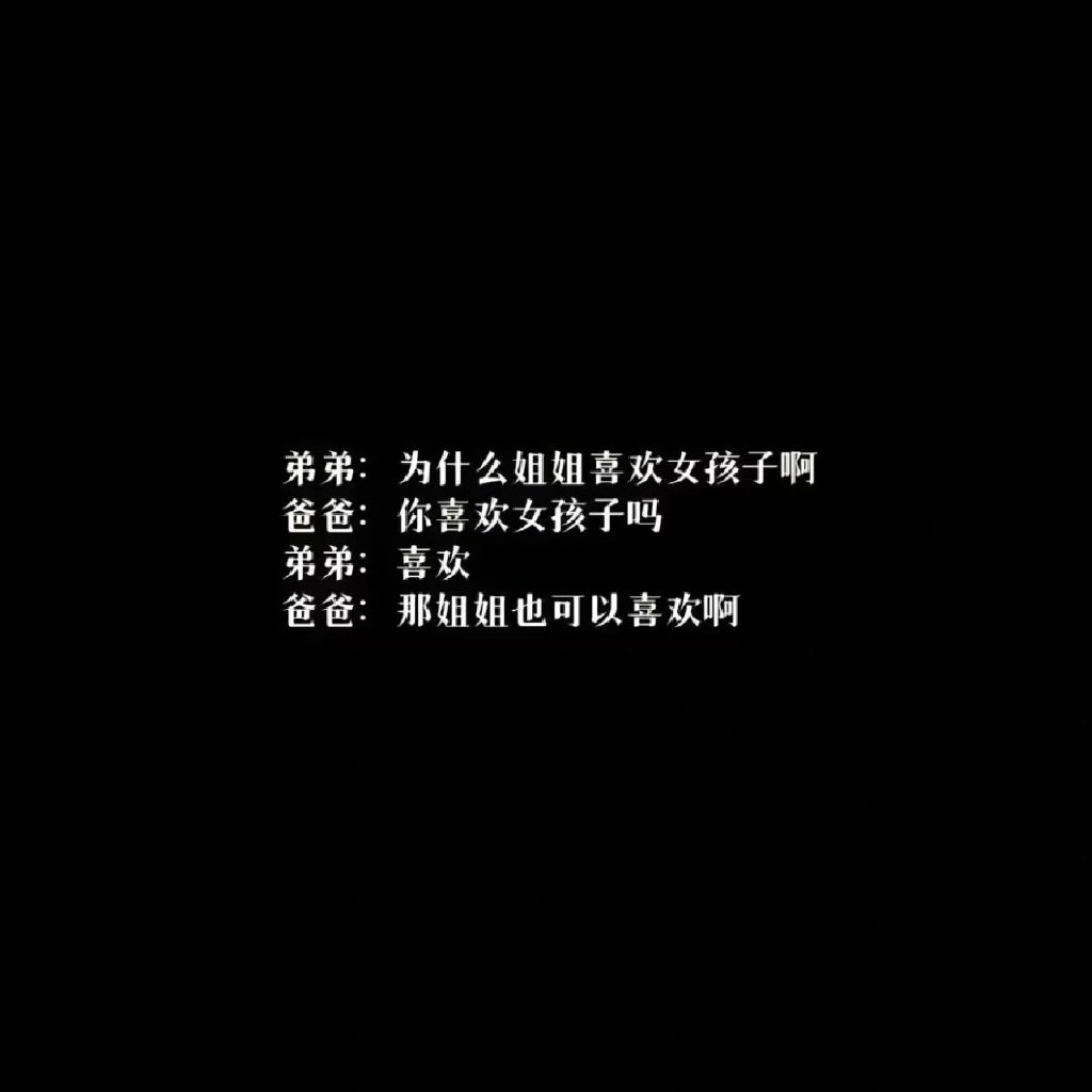 那些惊艳的父母教育方式 ​​​