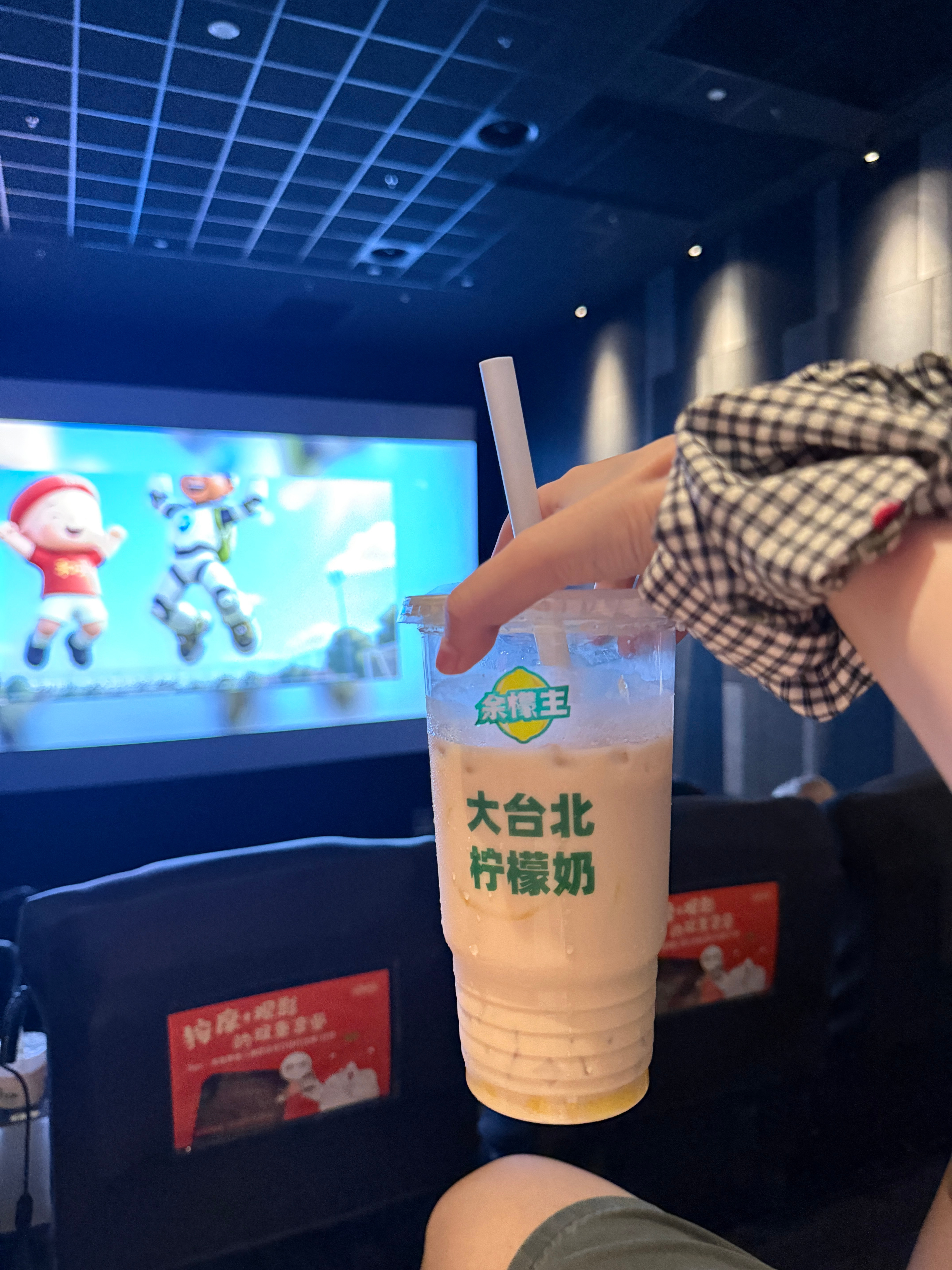 虽然不爱喝奶茶了 但沉迷大台北柠檬奶了看功夫女足了！全场满座居然！ 