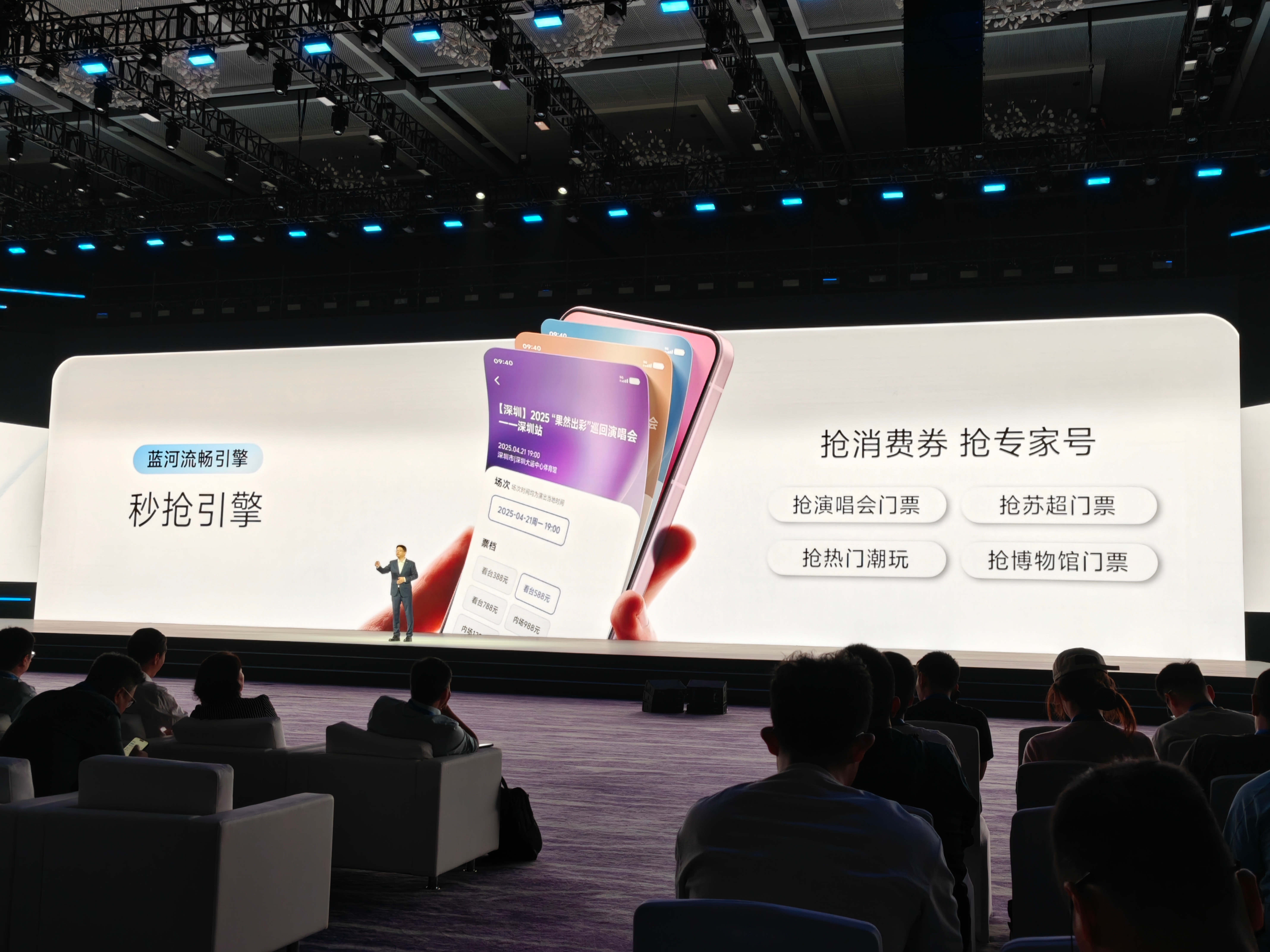 其他的这些我其实都很少抢，我日常最多的抢东西就是抢红包 但是 vivo 的抢红包