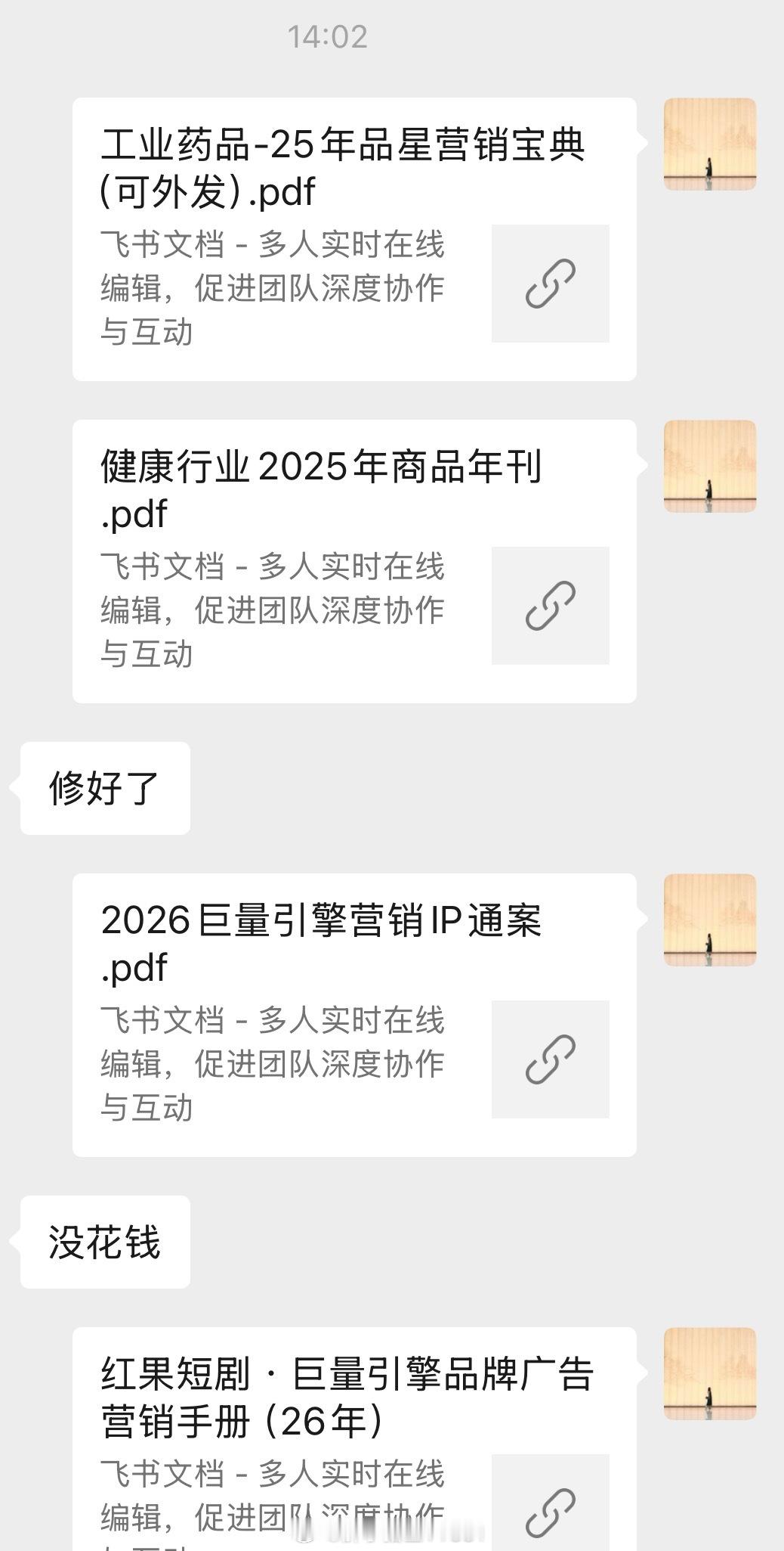 我家扫地机机器人坏的真是时候啊，还有一个月过保，坏了，两天前报修，师傅说需要订配