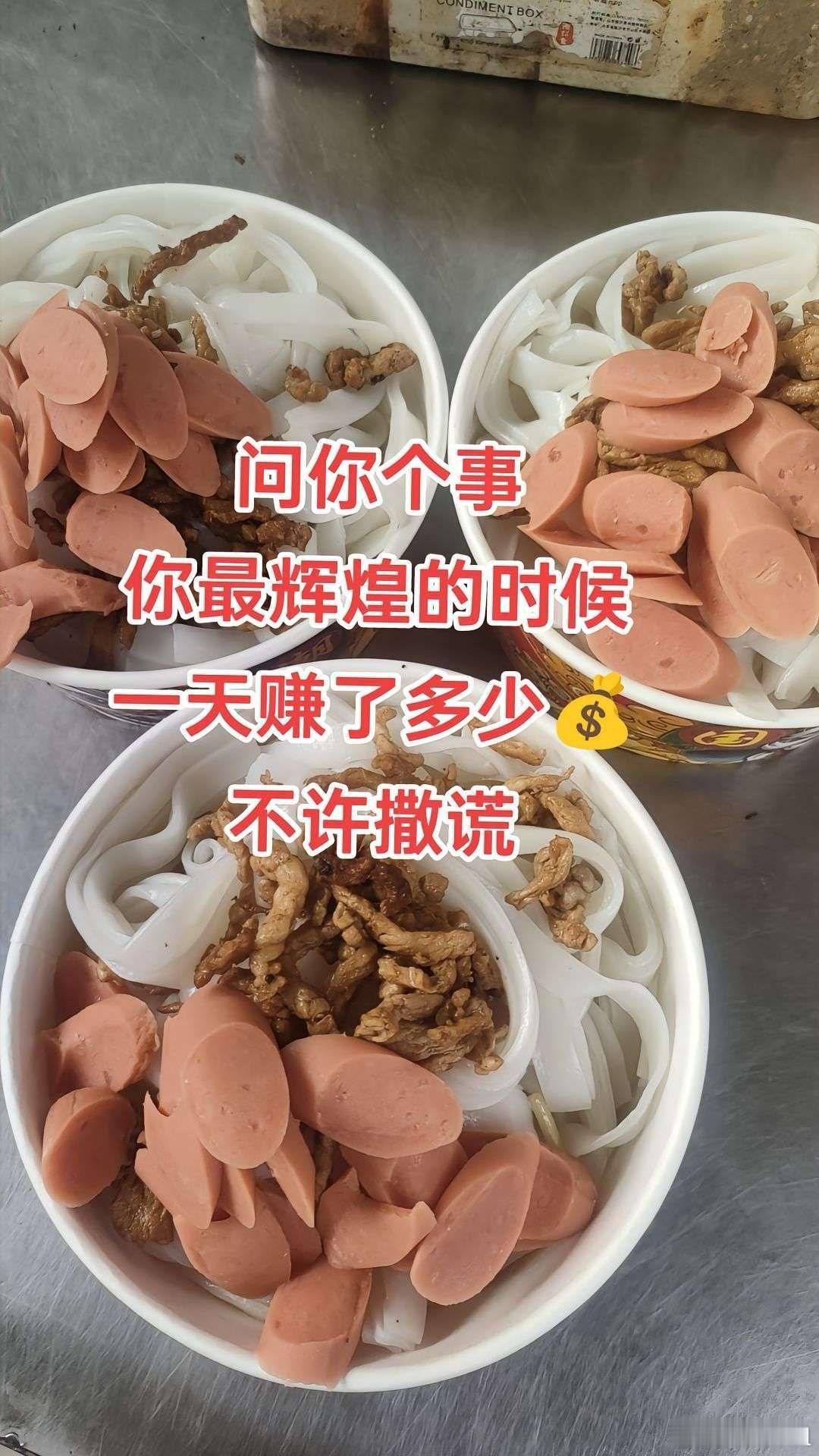 反正这里谁也不认识谁，就当娱乐了 