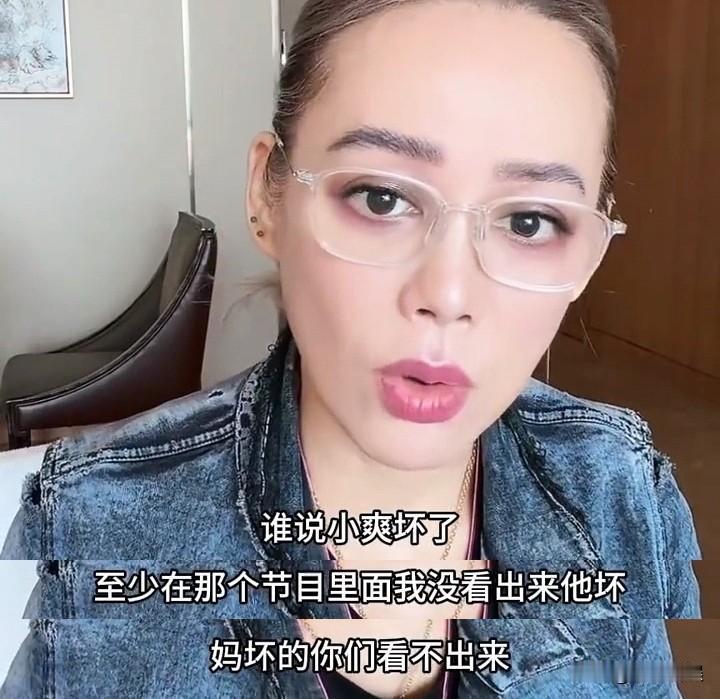 宁静又聊《花少2》，透露很多信息！
 
9月3号，宁静又冲上热搜，原因还是因为她