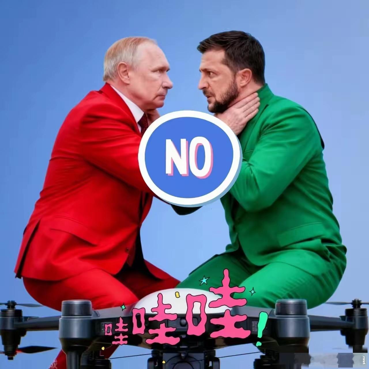 11月16日，俄罗斯国防部发布战报称，过去一天俄军在扎波罗热地区推进并拿下两个定