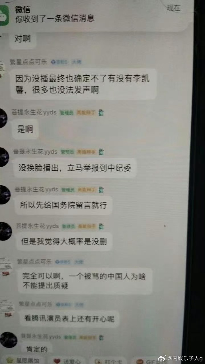 水产和我同担，搞事把自己搞进去就好玩儿了…[doge]事到如今，律师函，警方回单