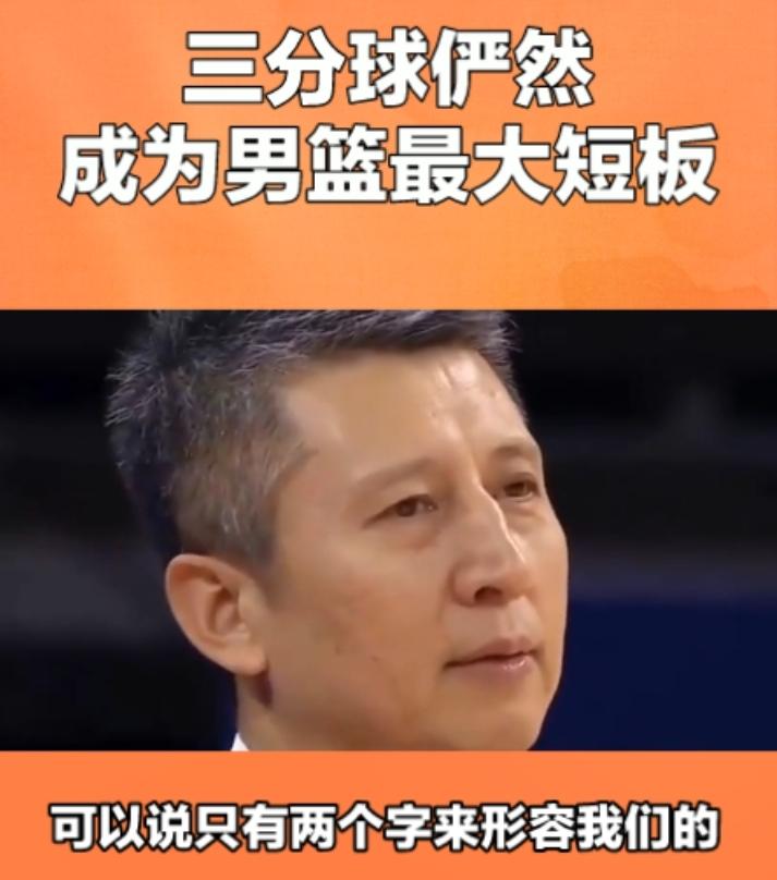 郭士强的战术理念真的是太落后了，球队强调防守没有错，如果没有进攻，一个球队不可能