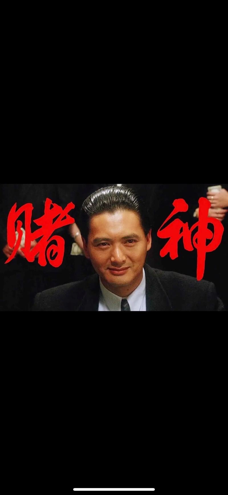 王曼昱 吱吱你看我把你们贝者界老祖找来了 别打球了 快学学别的吧 ​​​