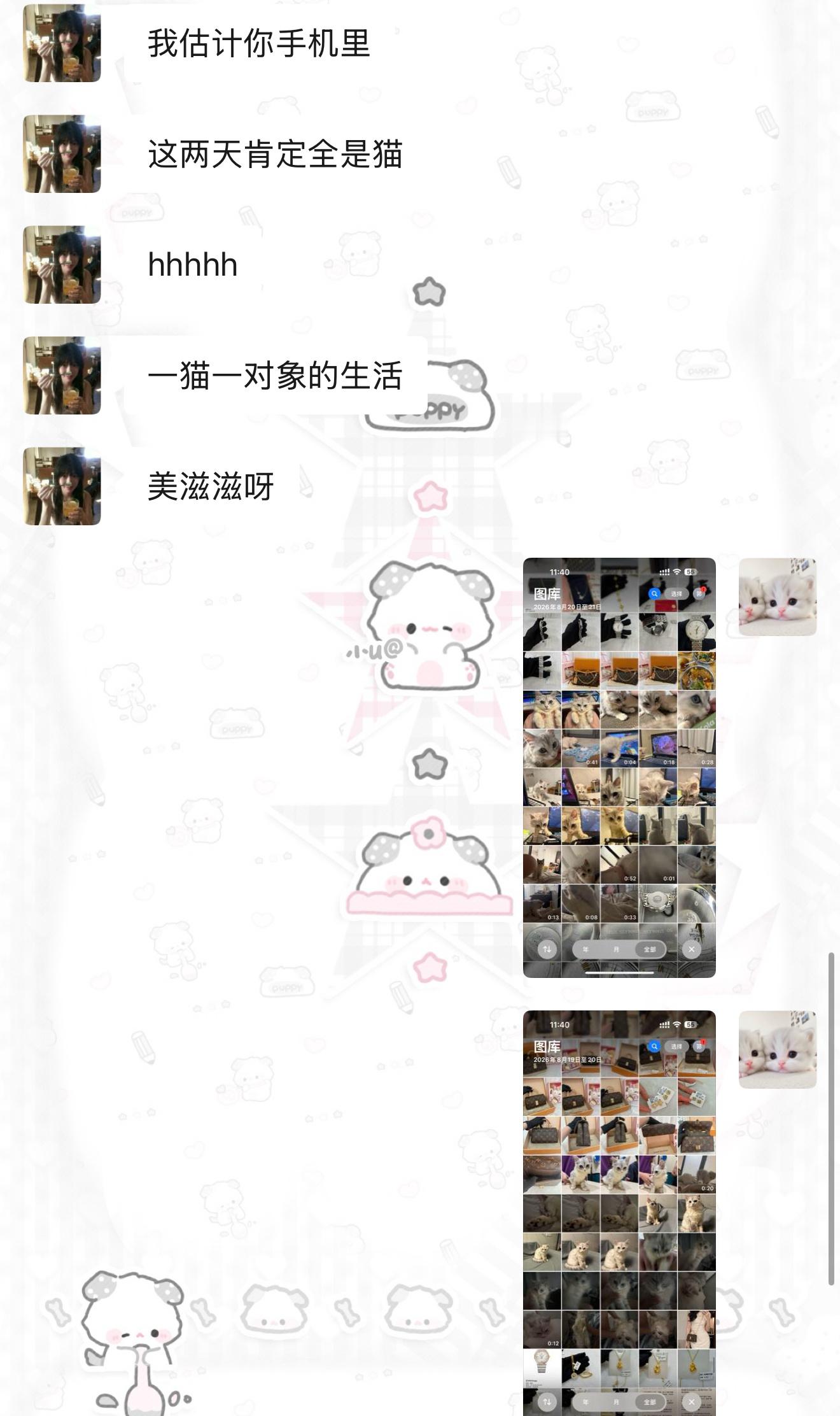射射 过上了两人一猫没羞没臊的生活 