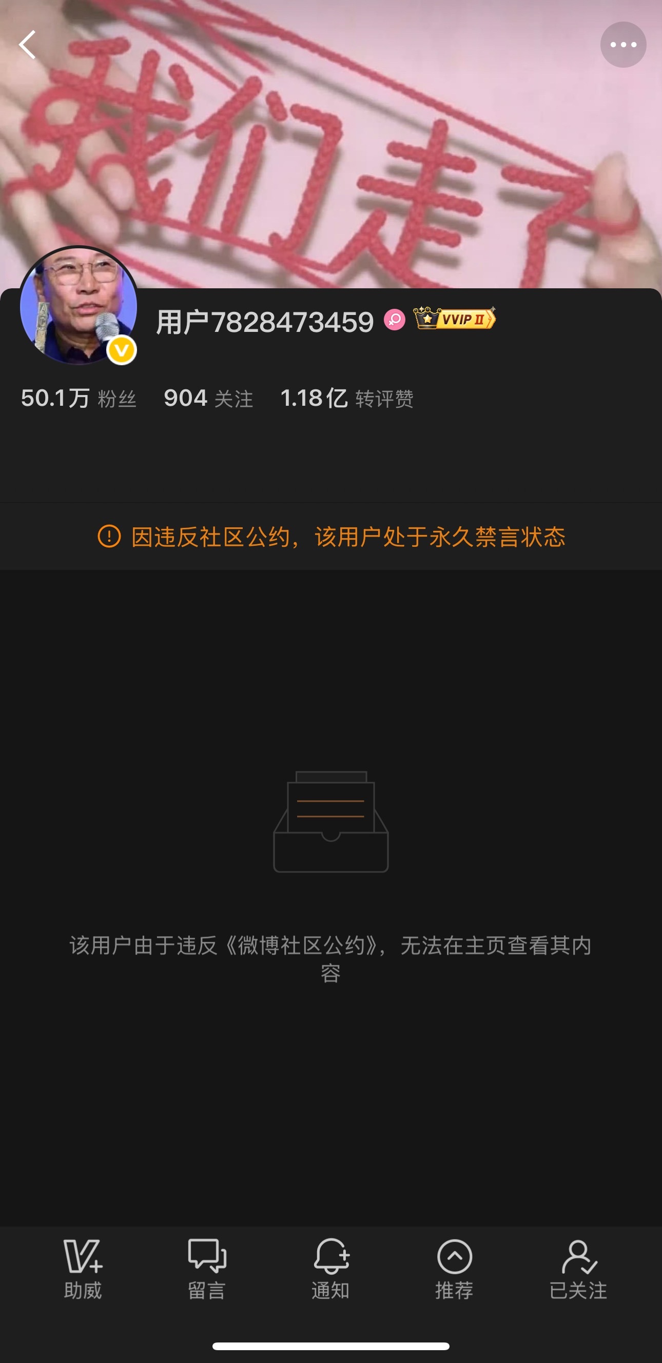 我真不行了。 