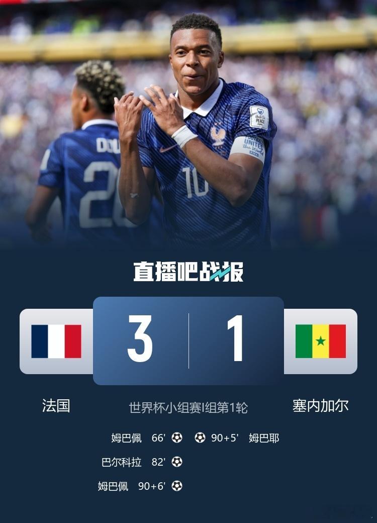 姆巴佩世界杯进球数超梅西姆巴佩世界杯进球数超梅西法国超跑，随着首战梅开二度，进球